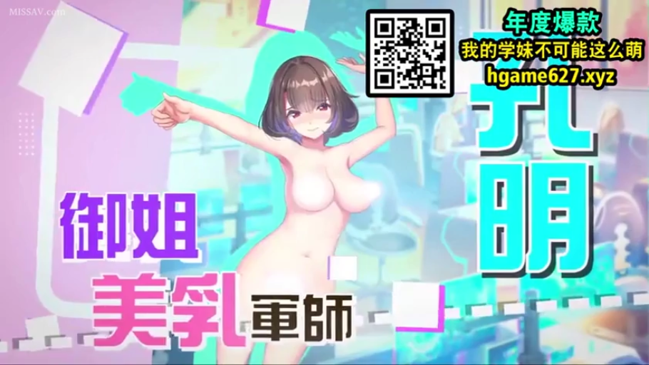 微笑 · 裸体 · 上半身特写 · 室内背景 · 无 · 画中画二维码