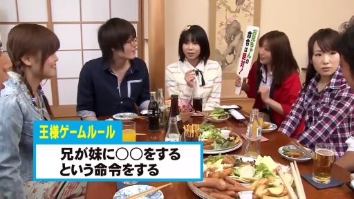 坐姿 · 和室 · 中景 · 自然 · 休闲装 · 食物 · 聚会 · 国王游戏