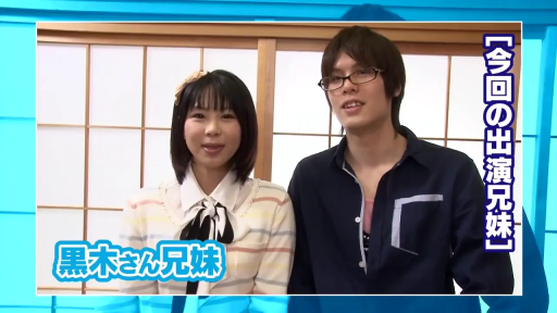 一致したフレーム 2