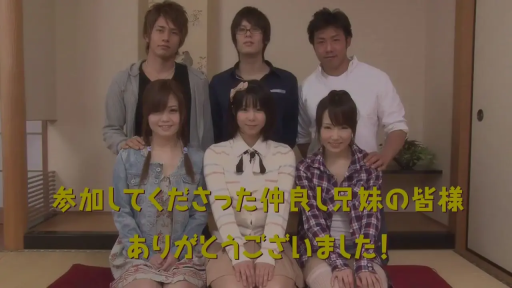 跪坐 · 和室 · 字幕 · 中景 · 微笑 · 休闲服 · 合照