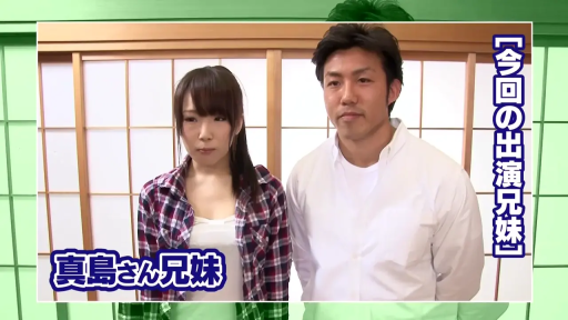 一致したフレーム 3