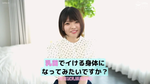 微笑 · 卧室 · 日文字幕 · 白色碎花上衣 · 字幕 · 人物面部中景特写