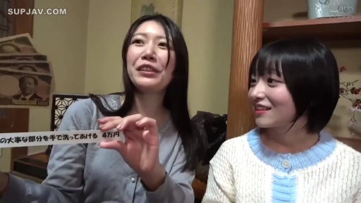 室内 · 中景 · 微笑 · 休闲装 · 双人 · 并排而坐 · 日元 · 展示钱财