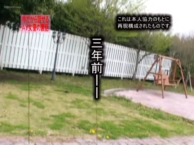 画面带有旁白文字 · 室外
