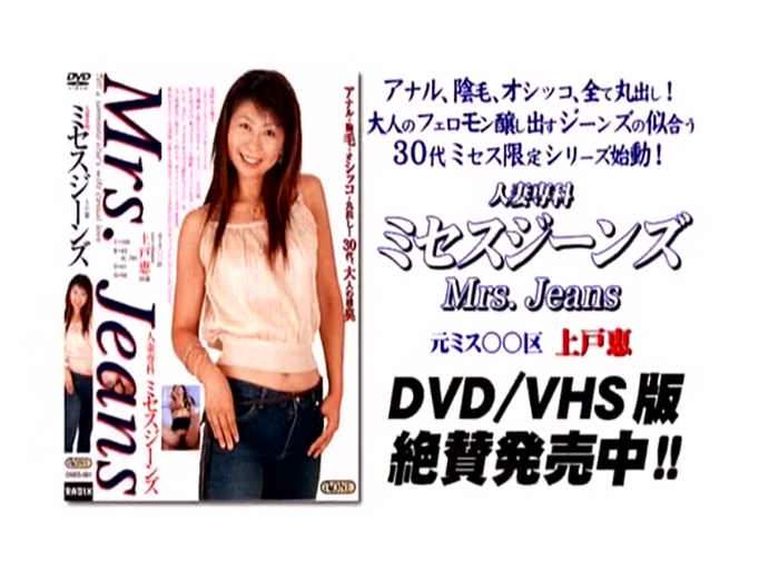 微笑 · 白色吊带上衣 · 无 · 吊带衫 · 女性人物上半身及腰部特写 · 封面带有性暗示及成人内容描述