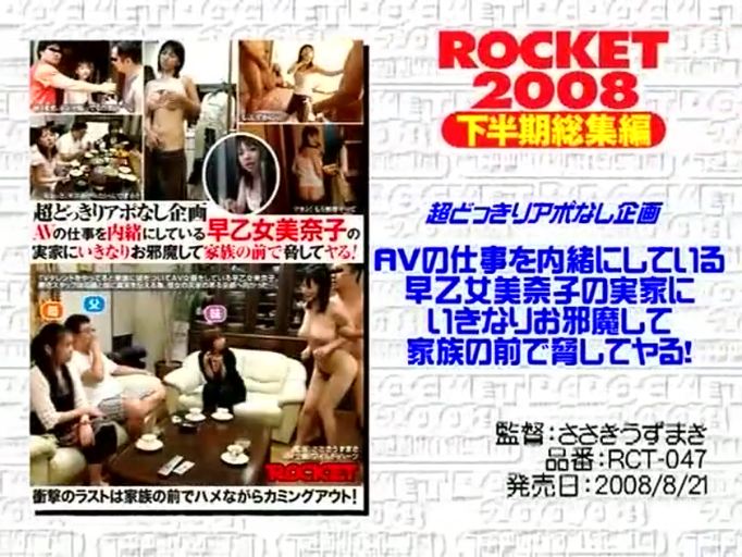 全裸 · 后入式 · 客厅 · 不知所措 · 全景画面 · 家庭聚会环境