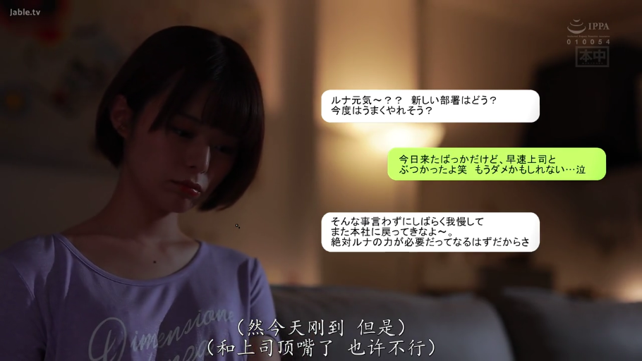 卧室 · 手机 · 沉思 · 淡紫色圆领T恤 · 字幕对话 · 脸部中景