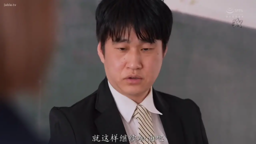 专注 · 办公室 · 条纹领带 · 中文字幕 · 男性脸部特写