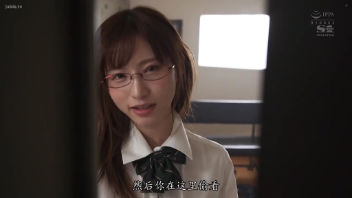 室内 · 眼镜 · 脸部特写 · 站立 · 微笑 · 学生制服 · 偷窥视角 · 说话