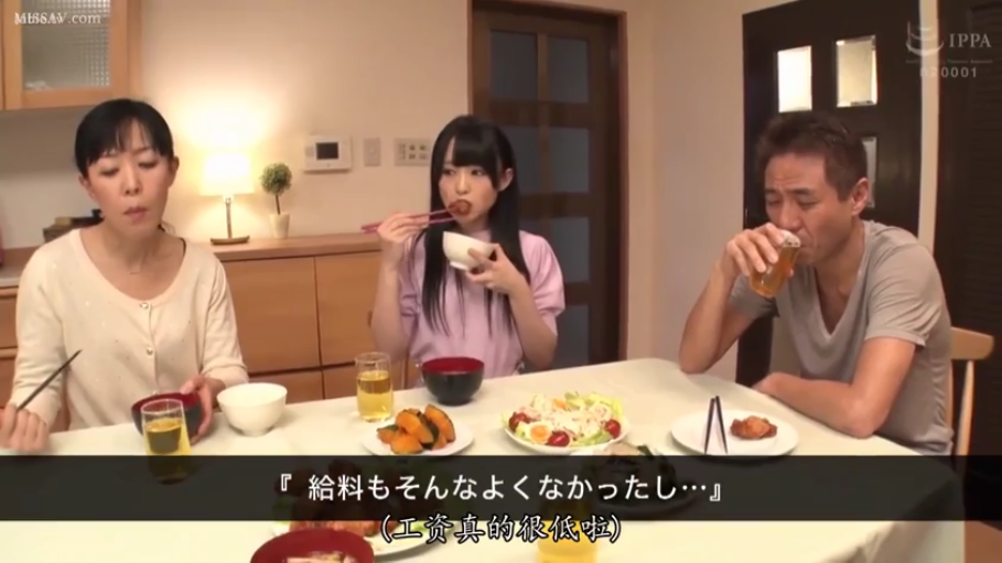 交流中 · 居家 · 居家便装 · 日语字幕 · 玻璃杯 · 人物面部特写