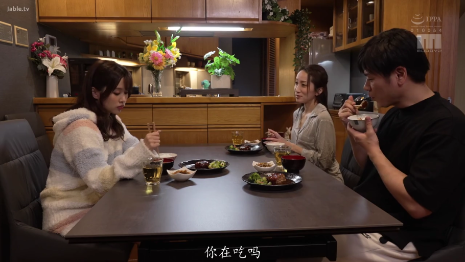交谈 · 餐厅 · 食物 · 中景镜头 · 短发女穿灰色衬衫 · 字幕显示“你在吃吗”