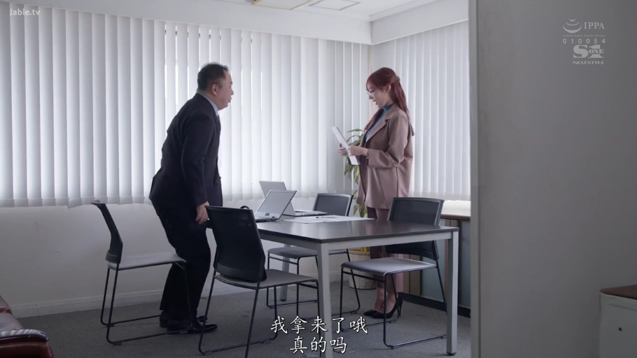 办公室 · 站立 · 办公桌 · 职业装 · 远景 · 交流 · 职场剧情 · 正常