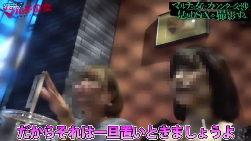 室内 · 坐姿 · 交谈 · 便装 · 模糊 · 日语字幕 · 杯子