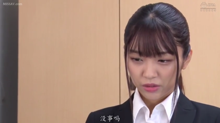 办公室 · 黑色西装外套 · 面部特写 · 不安 · 字幕显示“没事吗”