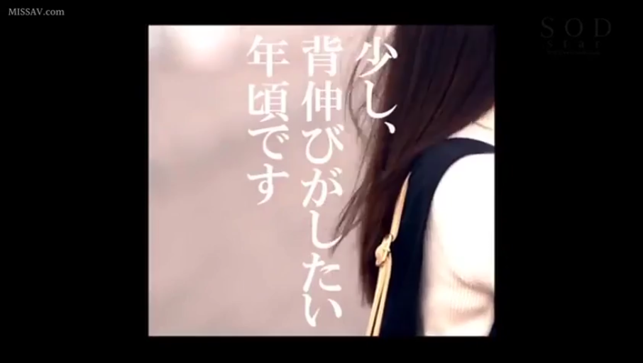 黑色背带装 · 屋外 · 长发背影特写 · 日文文字标题
