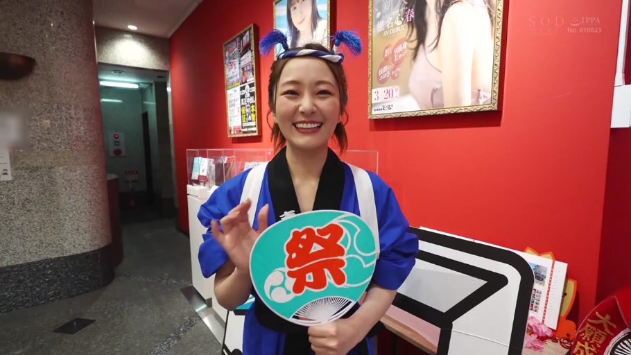 顔のクローズアップ · 开心 · 团扇 · 红墙背景 · 祭典服饰 · 背景有宣传海报