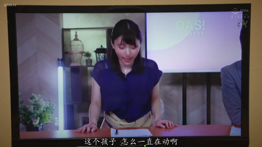 中景 · 室内演播室 · 蓝色短袖衬衫 · 身体颤抖 · 俯身扶案