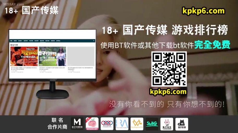 二维码 · 网页排版特写 · 网页界面 · 包含成人网站名称和广告链接
