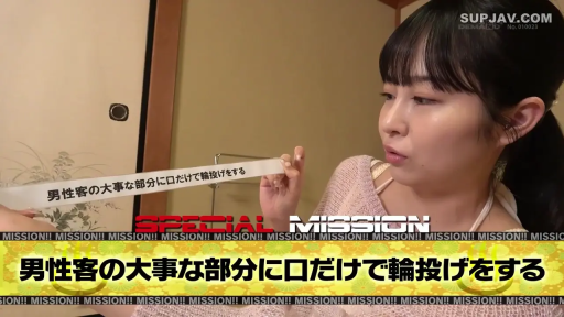 坐姿 · 和室 · 半身特写 · 认真 · 粉色针织衫 · AV截图 · 阅读任务条 · 任务纸条