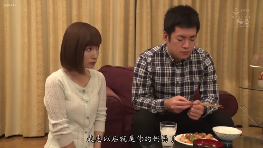 客厅 · 筷子 · 两人中景 · 画面下方有中文字幕 · 男子专注吃东西 · 男子格子长袖衬衫
