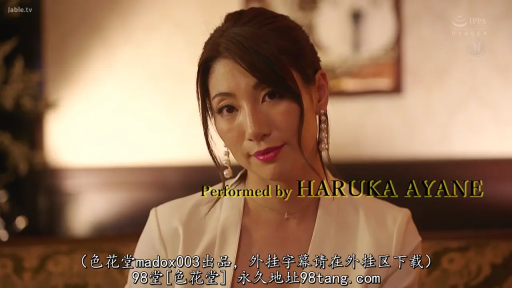 室内 · 妩媚 · 面部特写 · 白色西装外套 · 珠宝首饰
