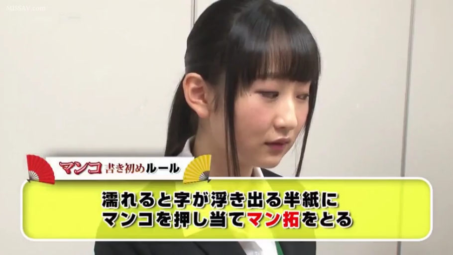 平静 · 人物半身特写 · 室内工作室 · 白色内衬 · 日语字幕说明