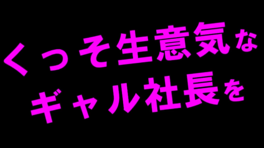 文字特寫 · 文字标题