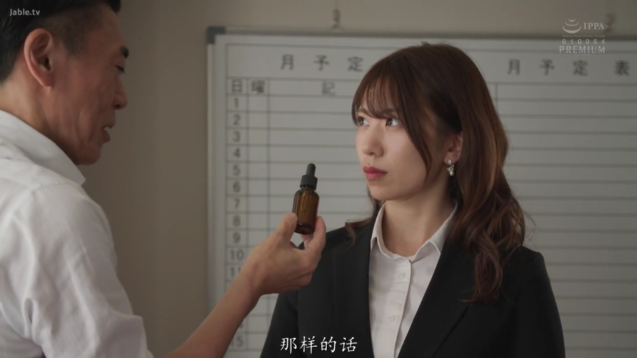 严肃 · 面部 · 办公室 · 站立 · 对话 · 职业装 · 药瓶 · 职场