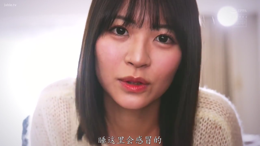 室内 · 俯身 · 脸部特写 · 第一人称视角 · 对话 · 温柔 · 白色毛衣
