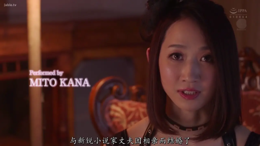 室内 · 忧郁 · 脸部特写 · 中文字幕 · 说话 · 正面坐姿 · 黑色吊带裙 · 欧式木椅