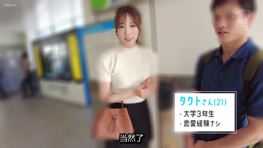 自然交谈 · 公共场所 · 画面有模糊处理 · 深蓝色翻领T恤 · 人物中景 · 棕色包包