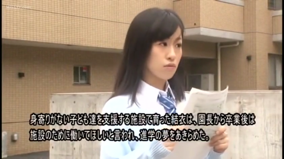 若有所思 · 日语字幕 · 文件 · 蓝白条纹领带 · 人物上半身特写 · 室外