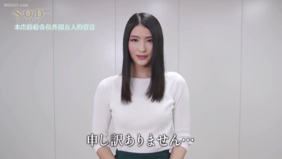 摄影棚 · 职业化微笑 · 头部及上半身特写 · 白色针织长袖上衣 · 字幕 · 带有SOD LOGO