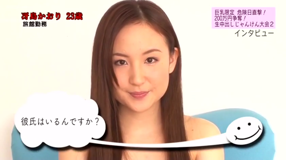 微笑 · 面部特写 · 摄影棚 · 裸露肩膀 · 日语字幕提示 · 文字对话框