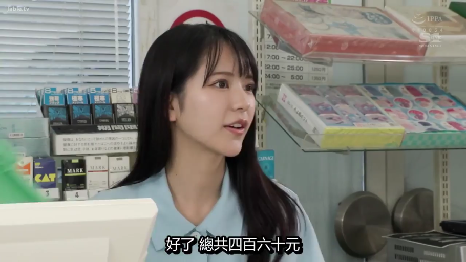 面部 · 站立 · 微笑 · 便利店 · 货架 · 清纯 · 便利店制服 · 收银