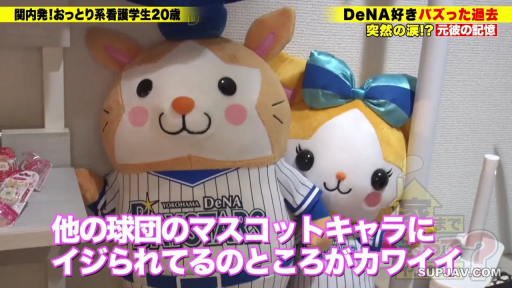 室内 · 站立 · 微笑 · 静止 · 日文字幕 · 棒球服 · 毛绒玩具特写 · 吉祥物