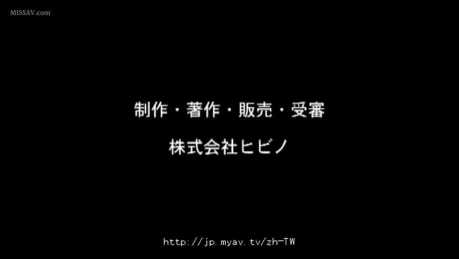 株式会社ヒビノ版权信息