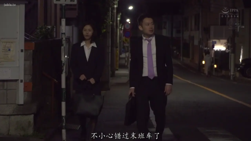 交谈中 · 紫色领带 · 夜景 · 公文包 · 夜间街道