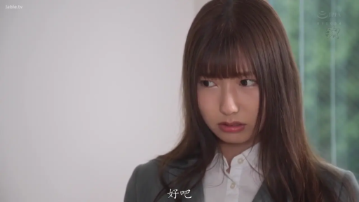 室内 · 不安 · 面部特写 · 西装 · 中文字幕 · 思考 · 微侧头