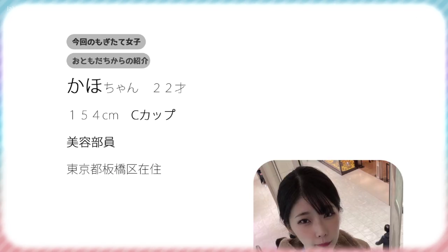 脸部特写 · 站姿 · 注视镜头 · 自然表情 · 棕色外套 · 室内商场 · 个人信息卡