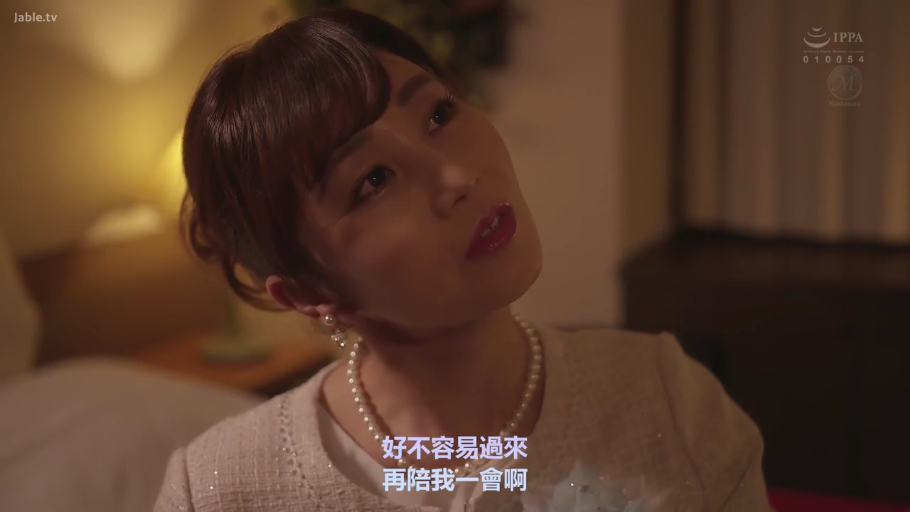 室内 · 坐姿 · 交谈 · 脸部特写 · 哀求 · 浅色外套