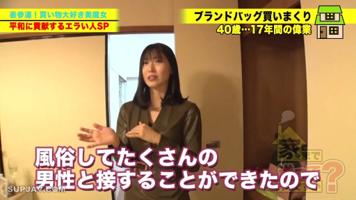 交谈中 · 人物中景 · 日式住宅 · 深色修身连衣裙 · 电视综艺风格字幕