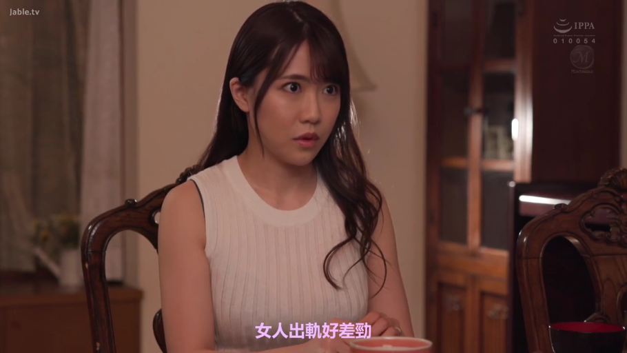 坐姿 · 注视 · 餐厅 · 熟女 · 惊讶 · 半身像 · 白色无袖针织衫 · 木质餐桌
