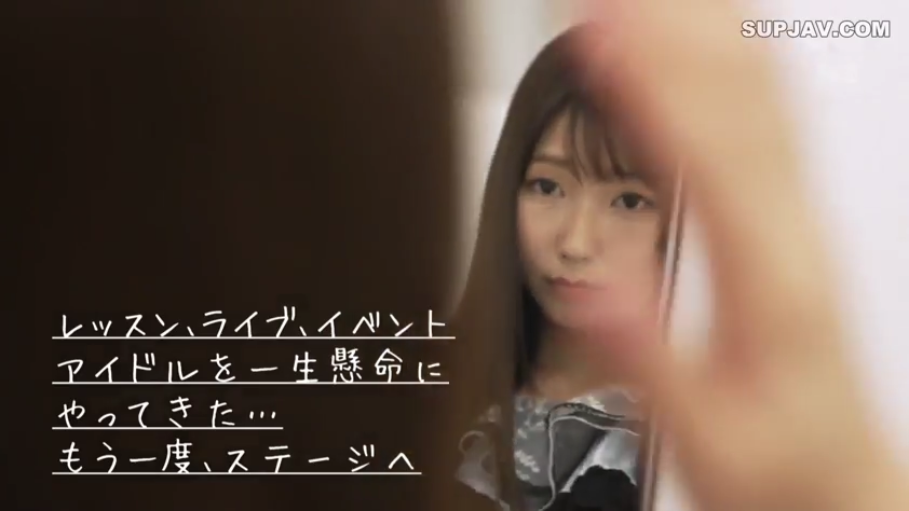 平静 · 脸部特写 · 日语字幕 · 偶像舞台装 · 后台化妆间