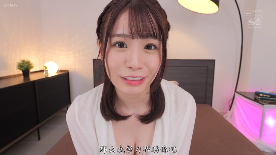 卧室 · 微笑 · 床 · 第一人称视角 · 面部特写 · 对视 · 白色开衫 · 前倾