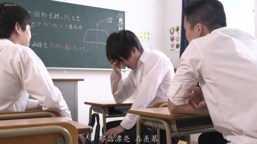 坐姿 · 交谈 · 教室 · 全景 · 白衬衫 · 黑板 · 沮丧 · 男同