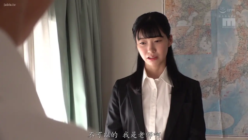 顔部のクローズアップ · 办公室 · 不知所措 · スーツジャケット · 中文字幕