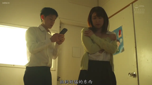 办公室 · 浅绿色针织开衫 · 中文字幕 · 不安 · 智能手机 · 女子不安的神情