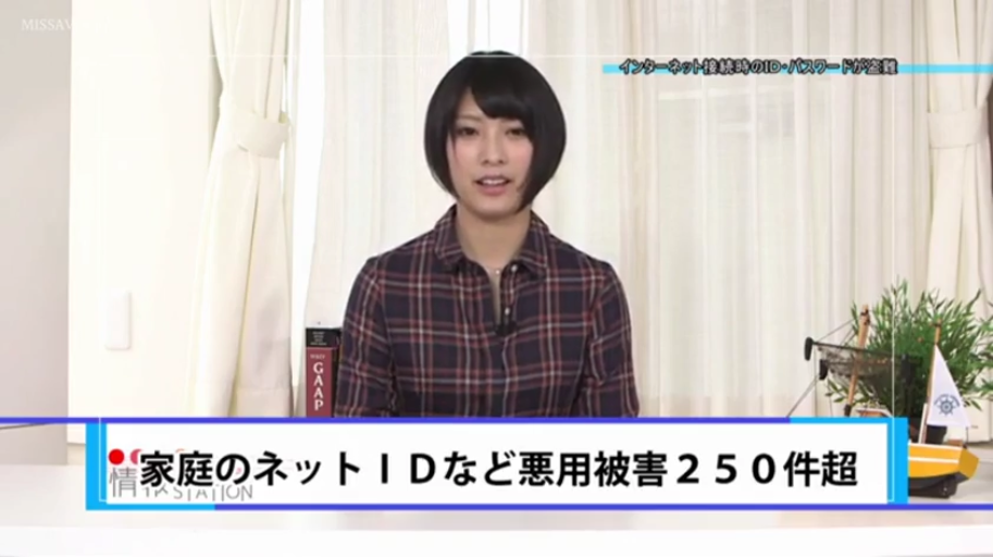 格子衬衫 · 室内 · 坐姿 · 半身 · 端庄 · 播报