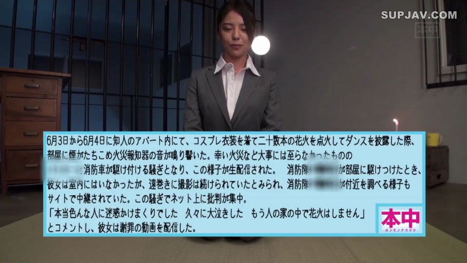 和室 · 内疚 · 灰色职业套装 · 文字说明特写 · 防盗铁栏杆 · 说明板